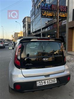 كيا سول